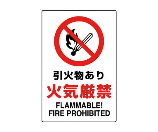 62-0090-88　［Discontinued］Strike the chest! Material NO, 1, Made of Versade/80 x 60　802142