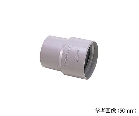 64-3904-04　［Discontinued］Duct Cuffs (Canaflex) φ32　CFS-K-G-03232