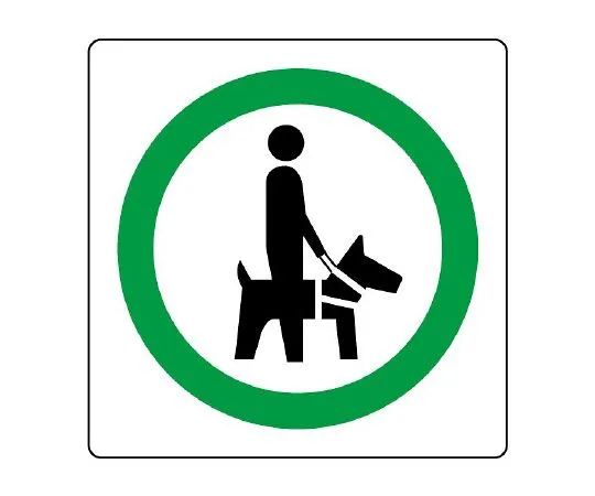 62-6143-13 Pictosign (for indoor guidance) General illustration Sign Please watch your step. 839-40