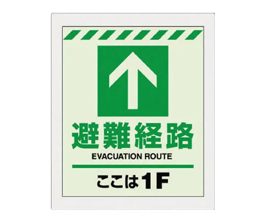 62-0102-52　［Discontinued］Bar Magnet (2 Pieces Set) Special Resin Magnet 9 x 1000　824301