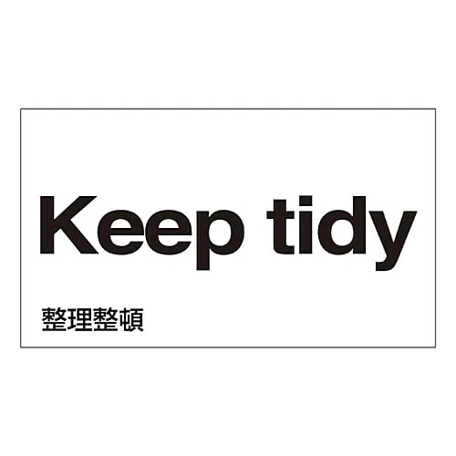 61-3413-29　［Discontinued］Foreign Language Sticker Keep Tidy GK-15 E (English)　99115