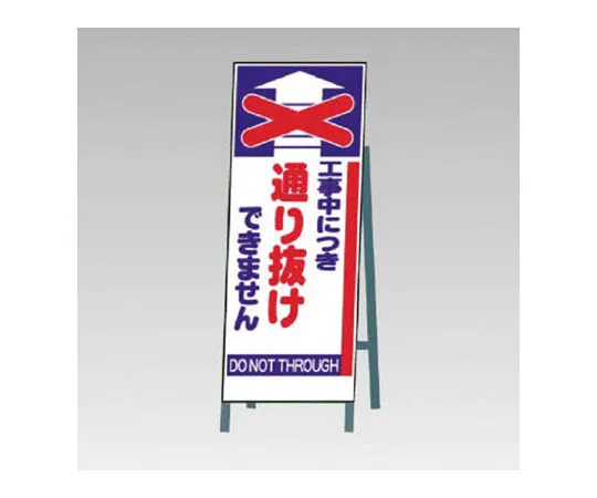 62-0042-21　［Discontinued］Toilet Display Men's and Women's Set Acrylic Plate/Metal Fittings/Aluminum 200 x 200　39578