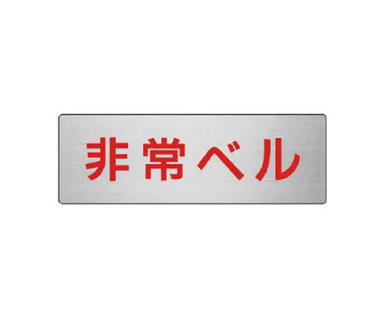 62-0345-84　［Discontinued］35x35mm Identification Band Sticker (Foreman/2)　RS646R