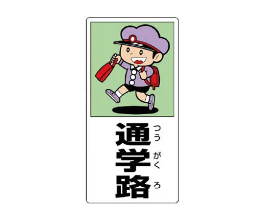 62-0106-34　［Discontinued］Electrostatic Shoes 26.0 cm　83202