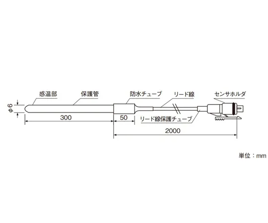 67-4916-46 Temperature Sensor Sanitary With Metal Protective Tube -40~60°C MR9301B30