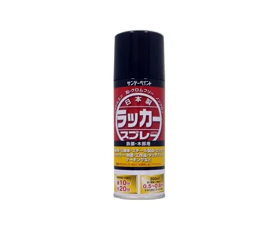 61-4457-48 Lacquer Spray Paint J (Black, 300mL)