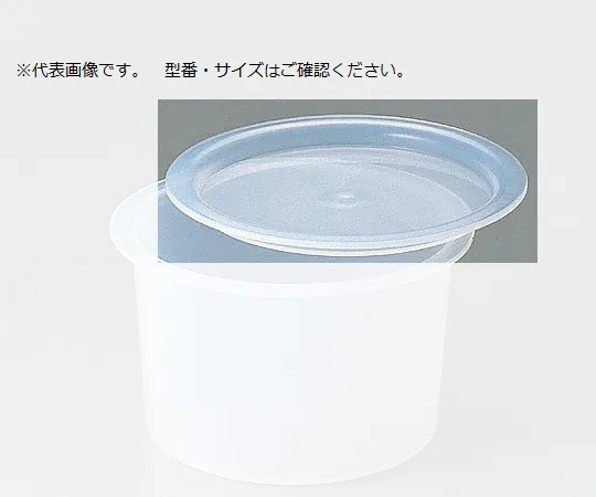 4-3041-06　［Discontinued］Round Type PFA Cover (For 1.7L)　E14-17-02-0215