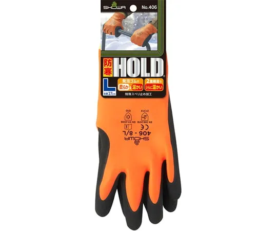 65-1698-55 Cold Protection Rubber Gloves HOLD (Hold) L Size NO406-L