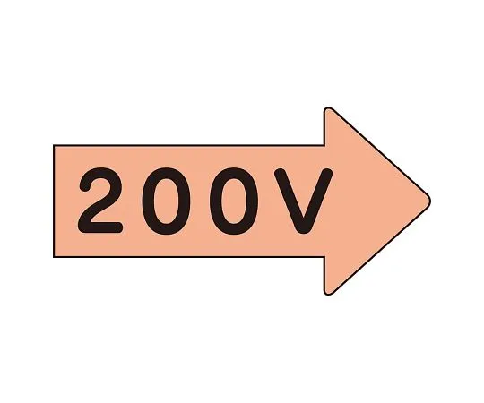 62-6124-40 JIS Piping Identification Direction Display Sticker Right Direction Display 200 V/Medium 1 Set (10 Sheets) AS-46-3L