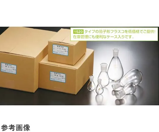 65-6804-61 Eggplant Flask 10 mL 15/25 (12 Pieces, Case Included) 1500-01