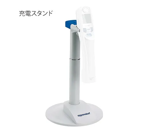 3-9065-11　［Discontinued］Electric Multi Pippet (E3/E3x) Charging Stand　4880 000.018