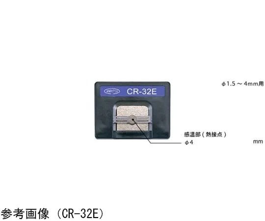 65-3533-40　［Out of stock］Solder Iron Tip Temperature Sensor CR Series with ISO Document Set 0~500°C Iron Tip Diameter: φ1.5~4 mm E Type 1 Set (2 Pieces)　CR-32E