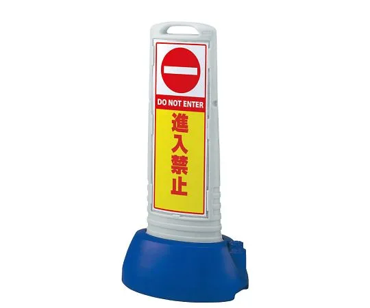 62-6148-87 Sign Cube Slim Gray Person Other Side 865-641GY