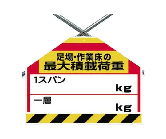 62-0021-41 Bracing Sheet 1 Spun One Layer (Blank) Tarpaulin 450 x 600 342-67