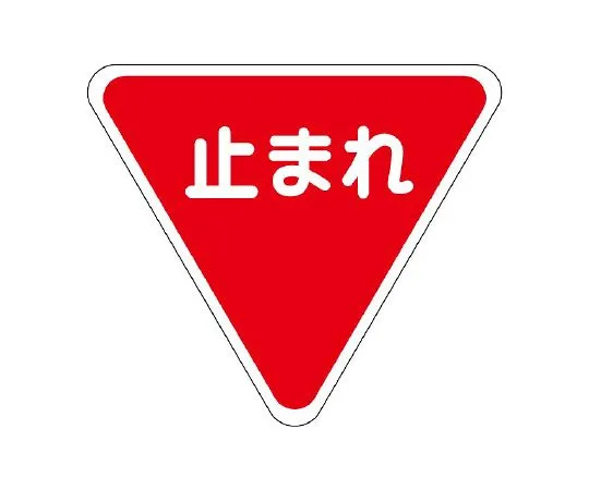 62-6106-56 Road Indicator Sheet Sign mark pa*** 800 835-009