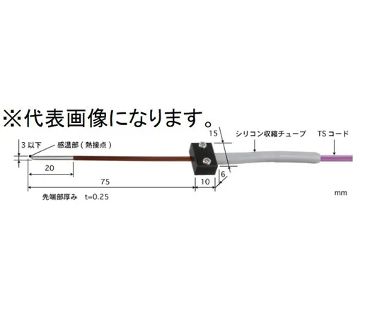 65-3531-60 Tape Type Temperature Sensor Model 505 -50~400°C 6 sec E Type 505E-TS1-ASP