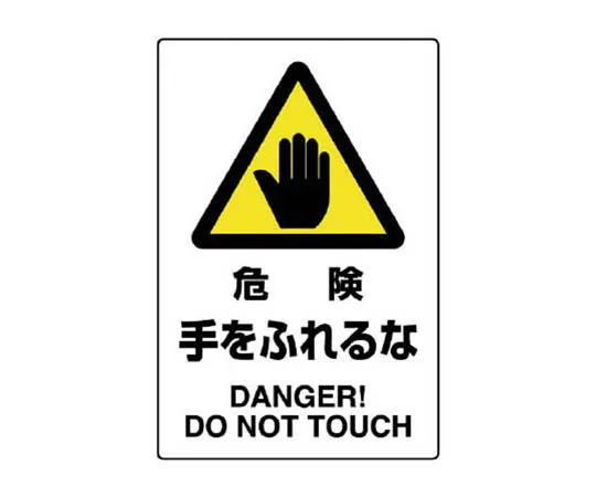 62-0091-22　［Discontinued］Safety Sneaker Magic White for Women 24 cm　802402