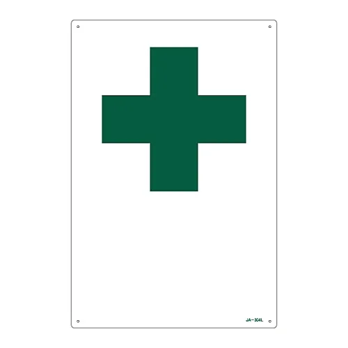 61-3380-80　［Discontinued］JIS Safety Mark (Safety and Safety Sanitation) JA-304L　391304