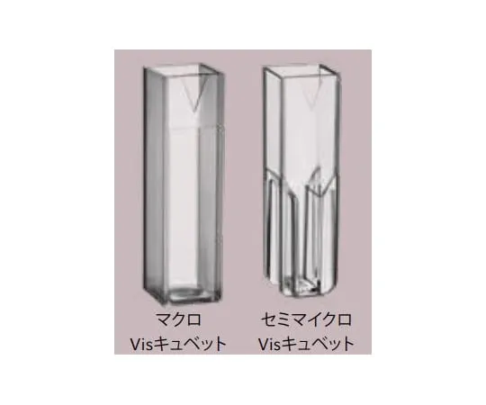 61-0168-37 Macro Vis Cuvette 0030 079.345