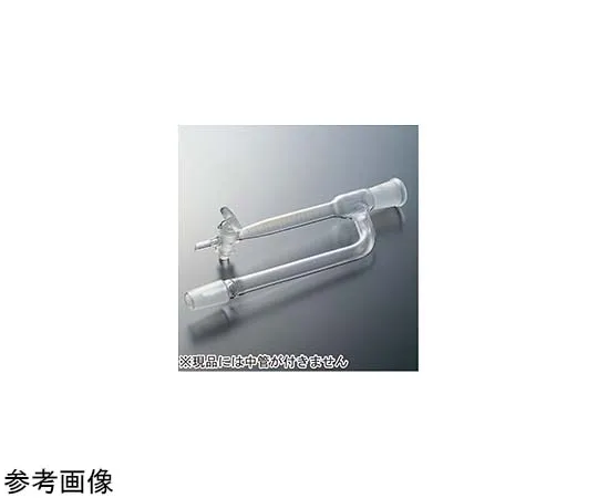 65-6837-76 Water Assay Receiver (GC) 15 mL 24/40 1898-01