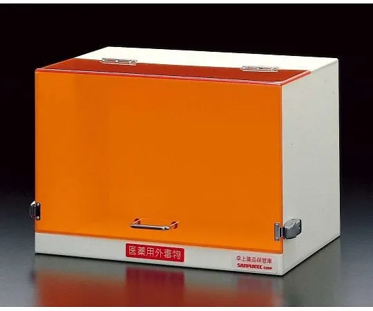 64-3683-95 Tabletop Chemical Storage Cabinet 450A Type (Light-Shielding Door with Key) 02535