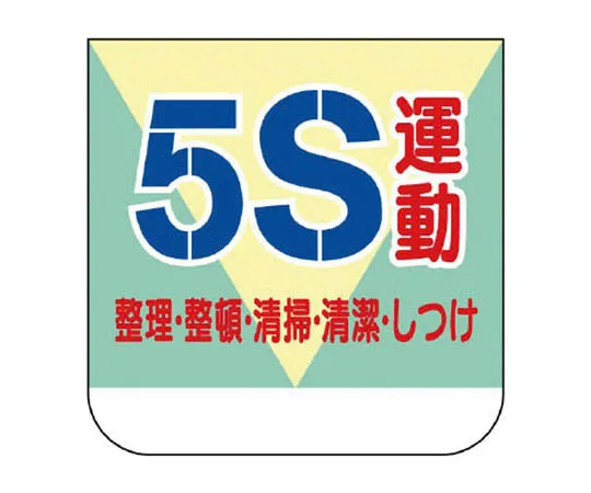 62-0029-44　［Discontinued］Room Name Display Plate Washroom Acrylic (Gray) 50 x 150 x 2 Thickness　36811