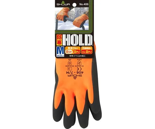 65-9577-72 Cold Protection HOLD M Size NO406-M