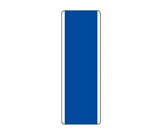 62-6101-28 Strip type Sign horizontal No Entry 811-40