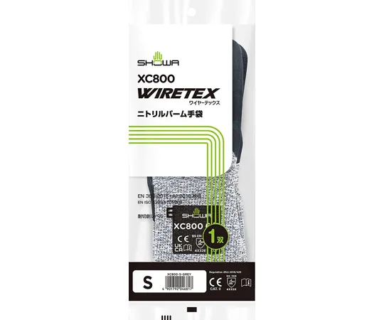 68-0715-78 Wiretex Nitrile Palm Gloves Size: S XC800-S