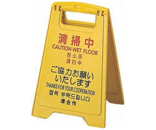 67-4810-02 PROTEC Cleaning Panel ECO Mini (4 languages) FU888-000X-MB