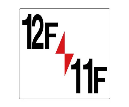 62-0024-03　［Discontinued］Room Name Display Plain Acrylic (White) 50 x 150 x 2 Thickness　34842