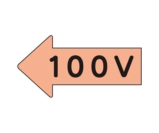 62-6158-91 JIS Piping Identification Direction Display Sticker Left Direction Display 100 V/Medium 1 Set (10 Sheets) AS-36-2L