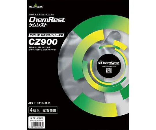 65-3750-74 EVOH Penetration Resistant Inner Gloves 4 Pieces Included CZ900