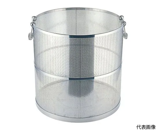 64-5022-51 UK18-8 Punching Basket SUK-45P