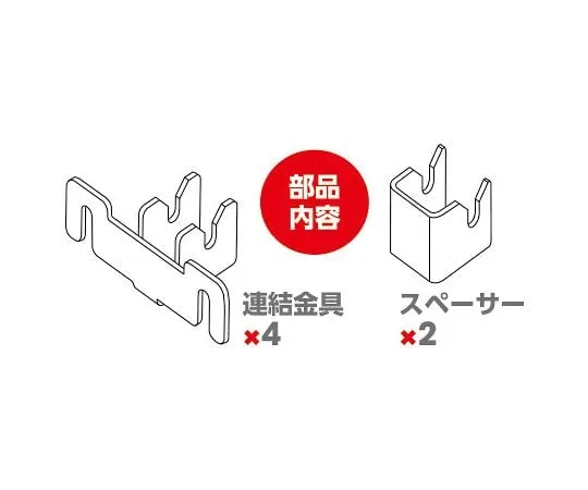 64-4279-45 Connecting Bracket for Workbench CSBC CSBAT1S