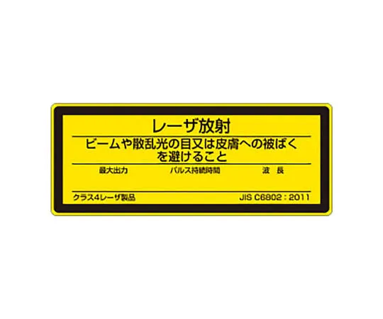 62-0099-12　［Discontinued］Spraying Plate Air Conditioning J. V　817891B