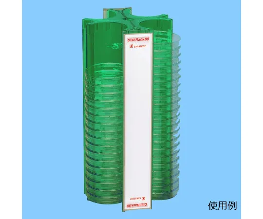 63-2985-05 Dish Rack 80 Green 93.1646.004