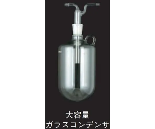 65-0573-82 Large capacity glass capacitors (with handles) for UT -3010 L and 4000 L models