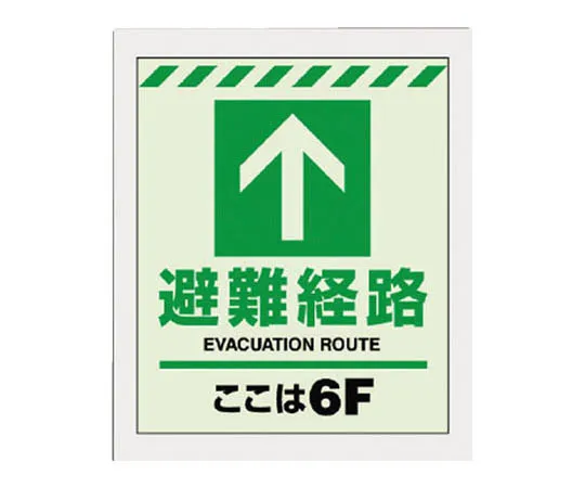 62-0102-45　［Discontinued］Room Name Display Plate X-ray Aluminum (Hair Line) 50 x 150 x 2 Thickness　824206