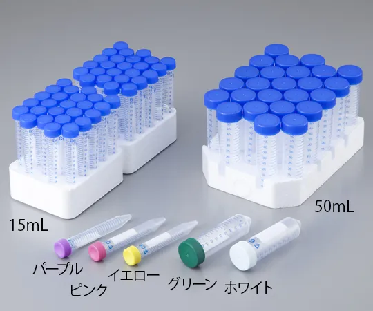 2-8006-01　［Discontinued］Centrifuge Tube 15mL　23-2265
