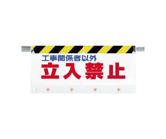 62-0021-78　［Discontinued］Room Name Display Plate Staff Side Opening Acrylic (Gray) 80 x 240　34351