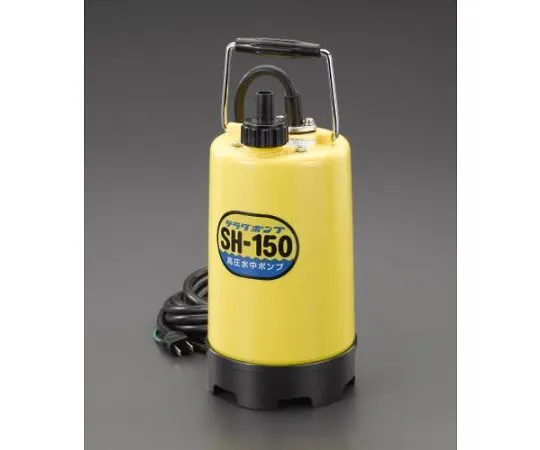 62-9121-06　［Discontinued］Underwater Pump for Clear Water [Higt Pressure]　EA345JC-150