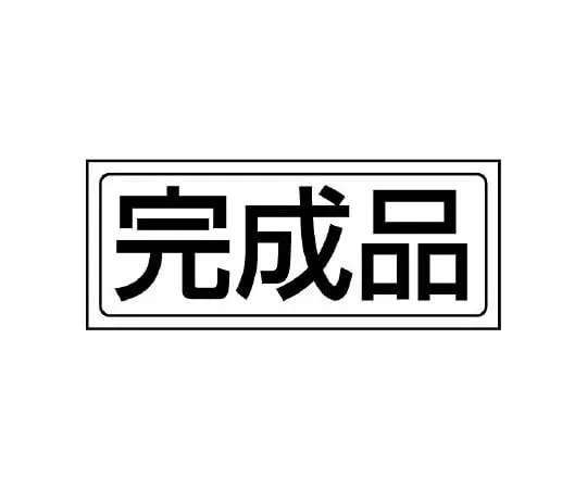 62-6102-71 Storage Sticker Materials 818-68