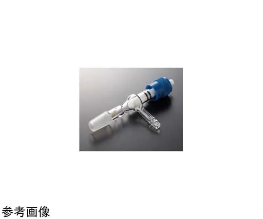 65-6870-31 Exhaust Pipe (With Greaseless Valve) 15/25 6700-01