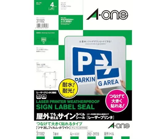 65-1948-93 A-One sign label that can be ***d outdoors Type A3 that can be attached large by connecting 4 sheets 31182
