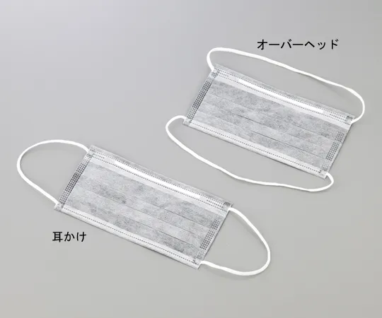 1-3449-01　［Discontinued］Low Dust Emission Activated Charcoal Mask Ear Hook