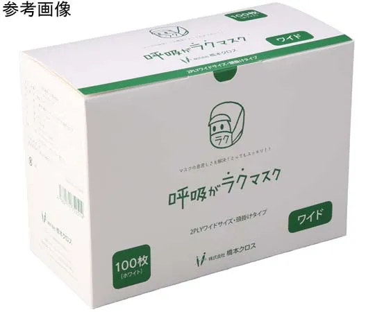 68-1975-16 Breathing Mask Wide Size 2 Layers/Ear Hook Green 100 Sheets x 30 Boxes KR2WE-G