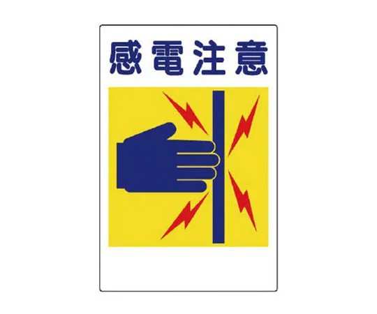 62-0027-73　［Discontinued］Super Socket Bulb 20 W　36324