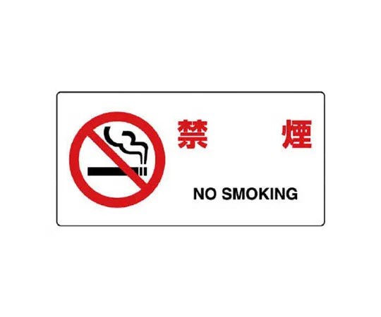 62-0099-34　［Discontinued］Evacuation Vest Red Evacuation Goods 7-Piece Set　81803A