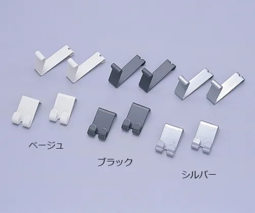 61-0446-15　［Discontinued］Mesh Panel Wall Hanging Fitting MPA-KM Silver　246750/MPA-KM